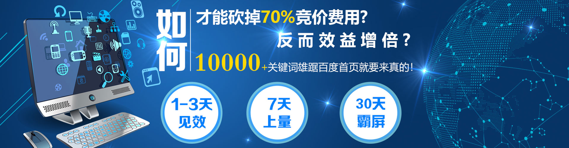 保靖信息流大师