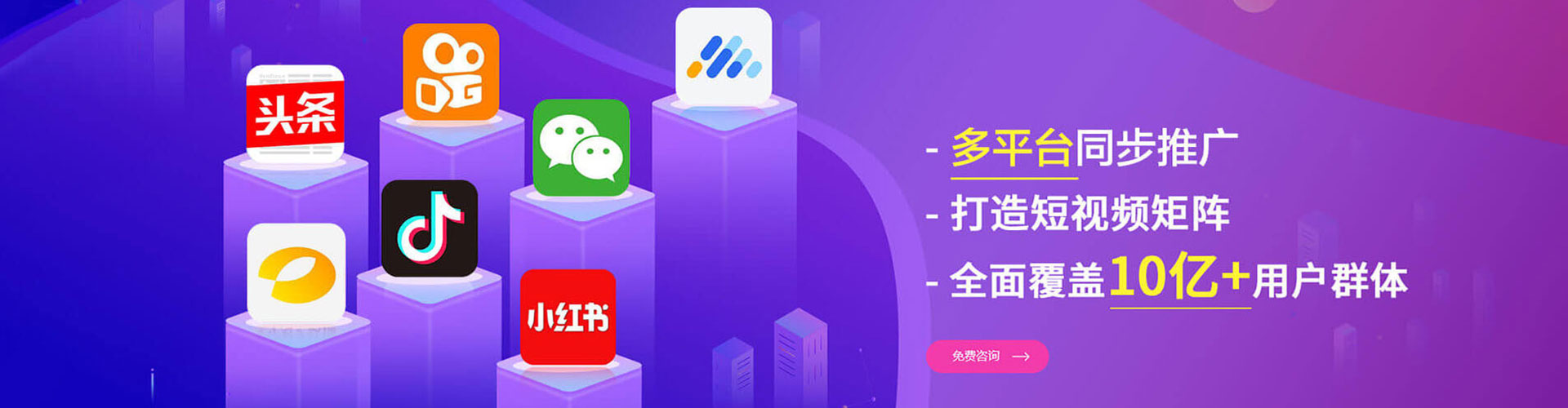 保靖sem外包