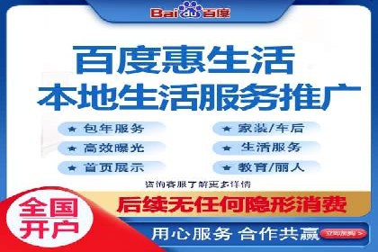 探索百度SEM竞价推广的奥秘：某行业巨头的成功经验