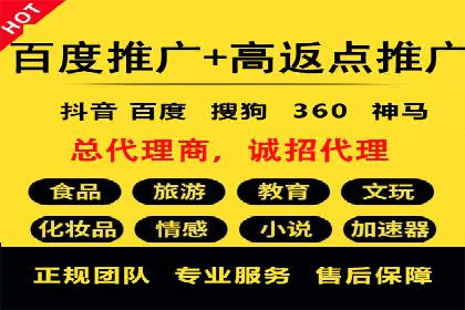 信息流广告投放实战经验分享